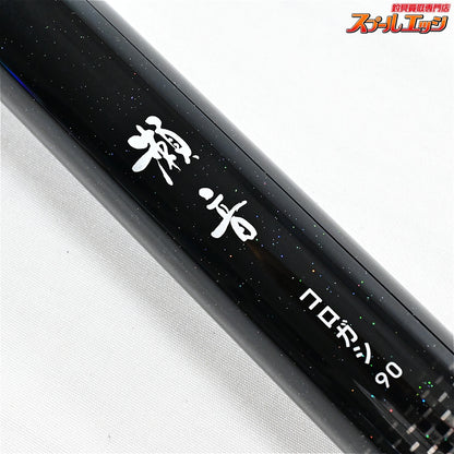 【ダイワ】 瀬音コロガシ 90 替穂先付 DAIWA SEOTO KOROGASHI アユ K_178