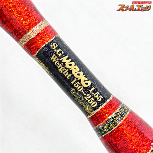 【工房哲】 グラス無垢 モロコ 全長155cm 鉛負荷150-250号 レッド KOBOH-TETSU モロコ カンパチ K_199