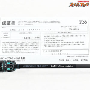 【ダイワ】 25エメラルダス エア BTボート 68MLS IL・K DAIWA EMERALDAS AIR BOAT アオリイカ K_152