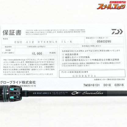 【ダイワ】 25エメラルダス エア BTボート 68MLS IL・K DAIWA EMERALDAS AIR BOAT アオリイカ K_152