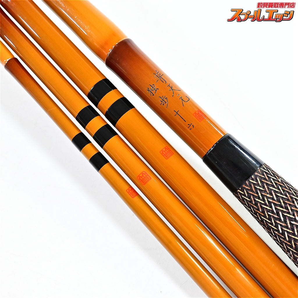 【シマノ】 普天元 独歩 16尺 十六尺 SHIMANO Futengen Doppo ヘラブナ K_151