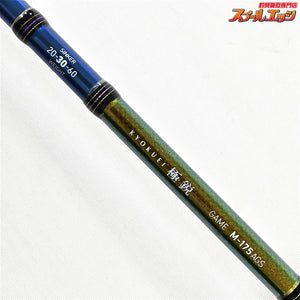 【ダイワ】 15極鋭 ゲーム M-175 AGS DAIWA KYOKUEI GAME タチウオ ヒラメ アマダイ K_151