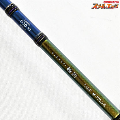 【ダイワ】 15極鋭 ゲーム M-175 AGS DAIWA KYOKUEI GAME タチウオ ヒラメ アマダイ K_151