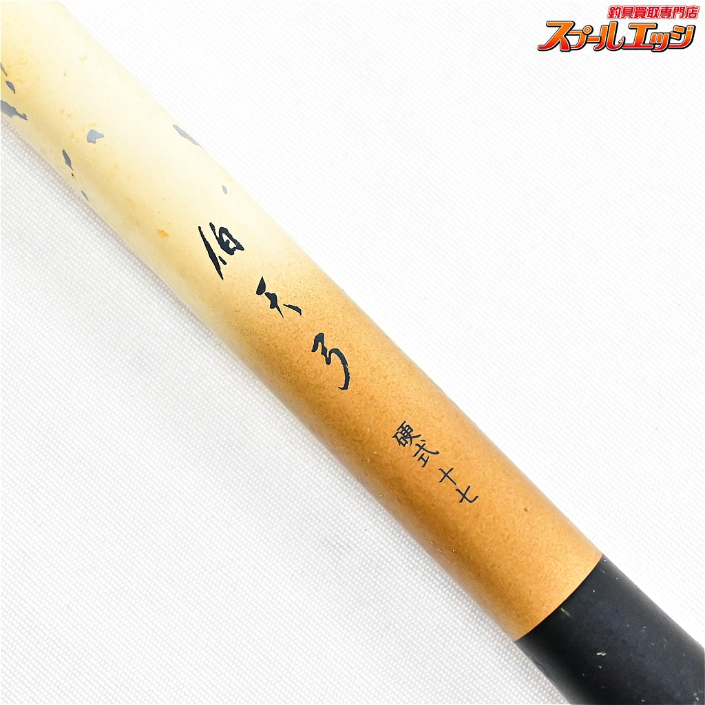 【ダイワ】 伯天弓 硬式 17尺 DAIWA HAKUTENKYUU ヘラブナ K_155