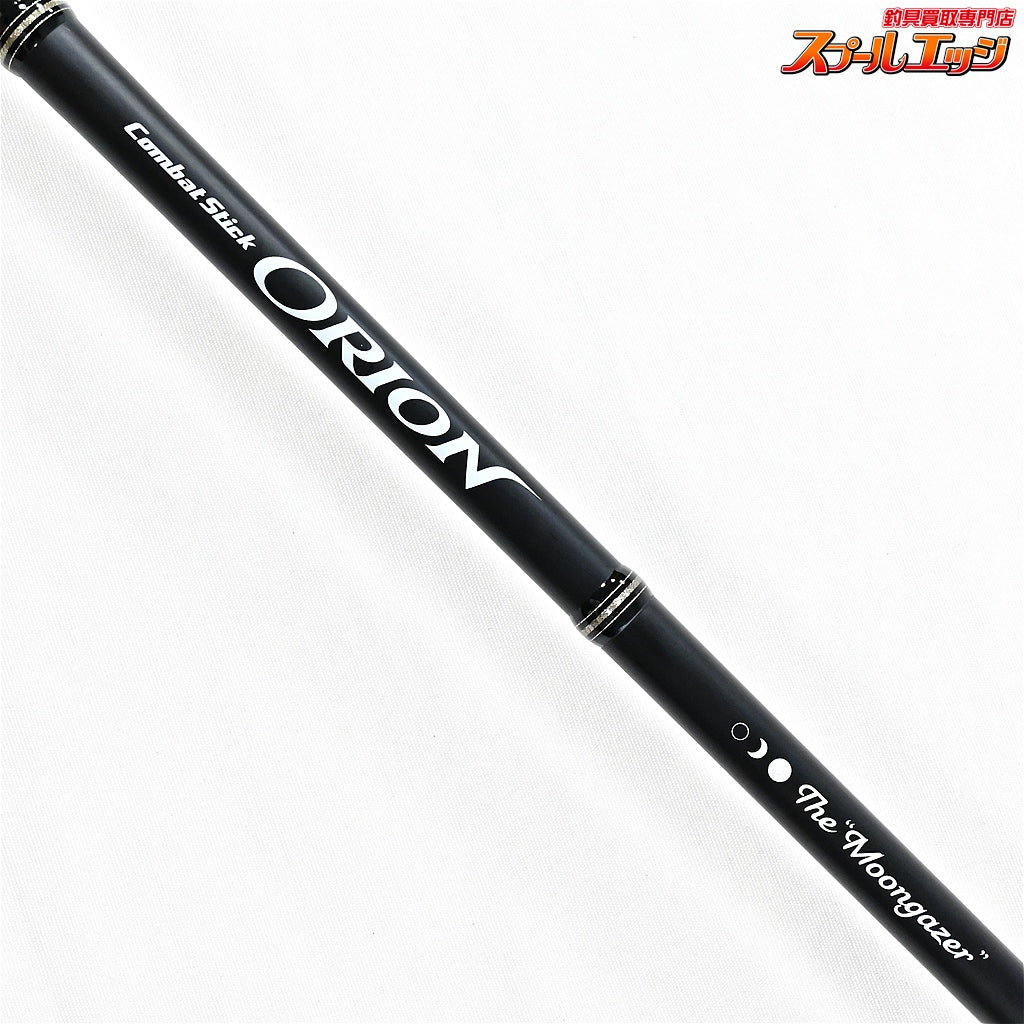 【エバーグリーン】 オライオン OCSC-69MH ムーンゲイザー EVERGREEN ORION MoonGazer ブラックバス K_250