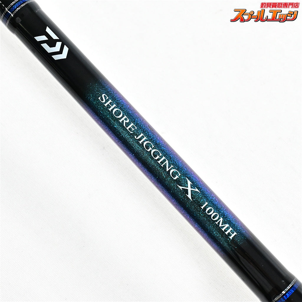【ダイワ】 22ショアジギングX 100MH DAIWA SHORE JIGGING イナダ シーバス ワラサ K_202