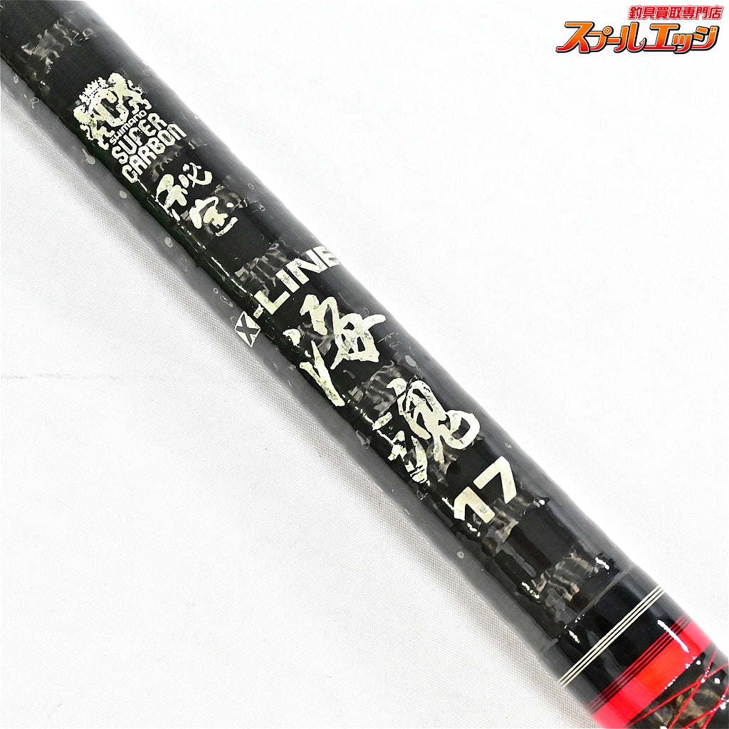 【シマノ】 X-ライン 海魂 秘宝 17 スーパーカーボン 並継 替え穂付 SHIMANO KAICON イシダイ K_191