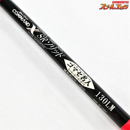 【ミヤマエ】 コマンドX SRソリッド コマセ名人 130LM MIYAMAE COMMAND SR-Solid KOMASEMEIZIN アジ マダイ イサキ K_192