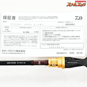 【ダイワ】 アナリスター エギタコ S-185 DAIWA ANALYSTAR EGI-TACO タコ K_142
