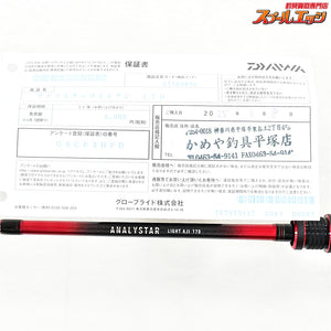 【ダイワ】 24アナリスター ライトアジ 170 DAIWA ANALYSTAR LIGHT-AJI アジ K_136