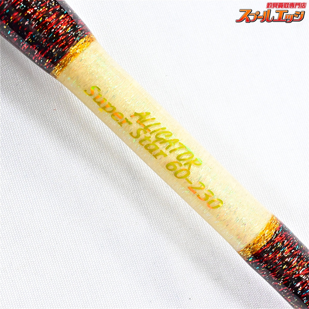 店頭受取のみ【アリゲーター】 スーパースター 60-230 ホワイト ALLIGATOR Super Star マダイ ヒラメ ワラサ K_300