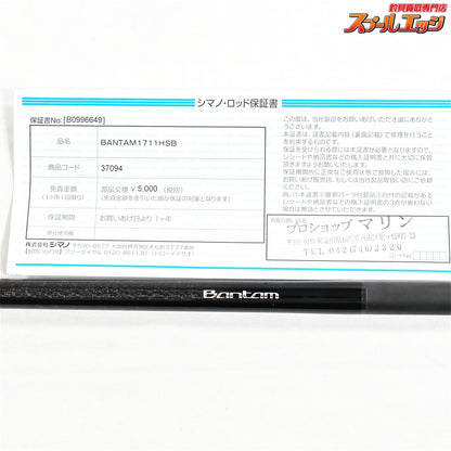 【シマノ】 16バンタム 1711H-SB SHIMANO BANTAM ブラックバス K_248
