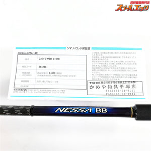 【シマノ】 22ネッサ BB S104M SHIMANO NESSA シーバス ヒラメ イナダ マゴチ K_153