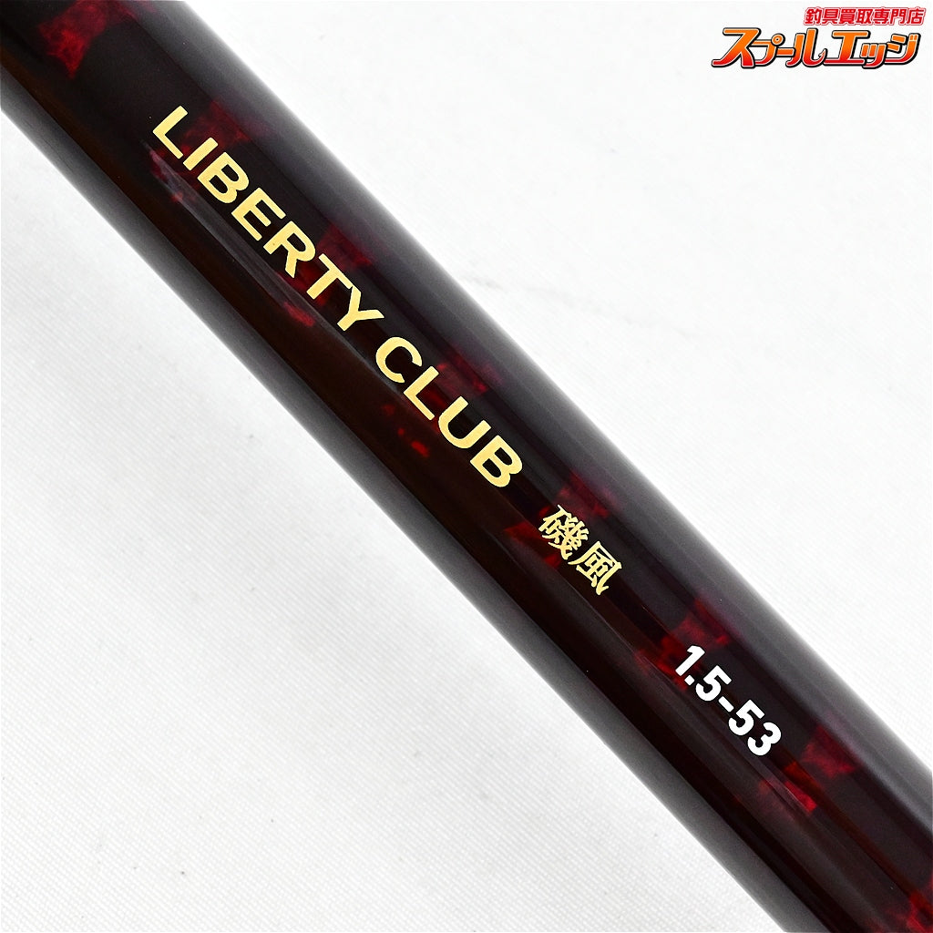 【ダイワ】 15リバティクラブ磯風 1.5-53・K 15-53 DAIWA LIERRTY CLUB アジ サバ タチウオ K_150