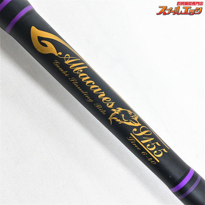 【剛樹】 アルバカーレス S155 艶消しブラック GOUKI ALBACARES キハダマグロ カツオ K_200