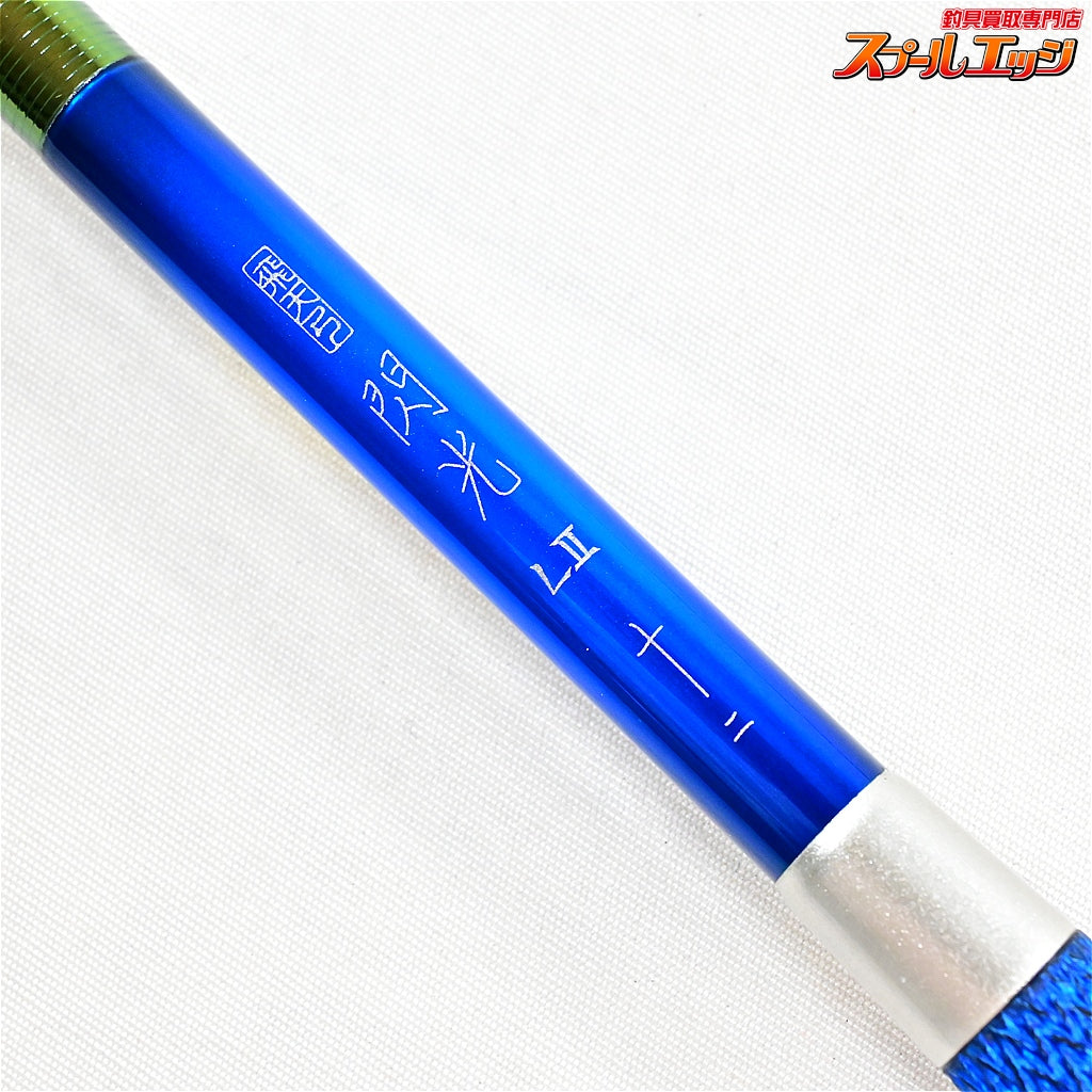 【シマノ】 23飛天弓 閃光L2 LII 12尺 SHIMANO HITENKYU SENKOH ヘラブナ K_164
