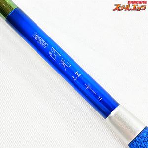 【シマノ】 23飛天弓 閃光L2 LII 12尺 SHIMANO HITENKYU SENKOH ヘラブナ K_164