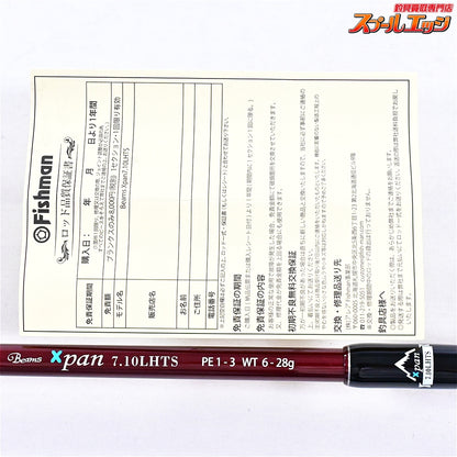 【フィッシュマン】 ビームス エクスパン 7.10LHTS Fishman Xpan 710 シーバス クロダイ キジハタ K_104
