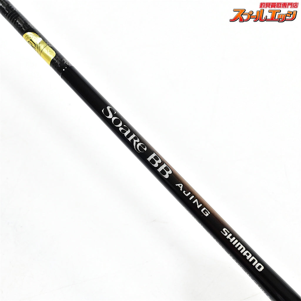 【シマノ】 23ソアレ BB アジング S54SUL-S SHIMANO Soare AJING アジ メバル K_128