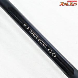 【シマノ】 22エクスセンス∞ インフィニティ S96ML SHIMANO EXSENCE シーバス ワラサ ヒラメ K_192