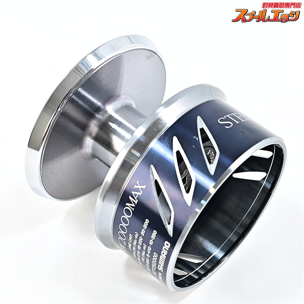 【シマノx夢屋】 13ステラ SW20000 マックススプール SHIMANOxYUMEYA STELLA MAX SPOOL