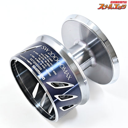 【シマノx夢屋】 13ステラ SW20000 マックススプール SHIMANOxYUMEYA STELLA MAX SPOOL