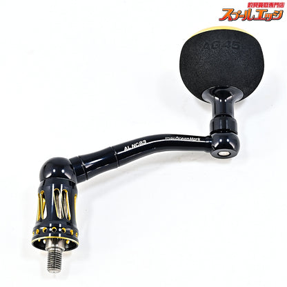 【スタジオオーシャンマーク】 AL NC83 AG45 カスタムハンドル シマノ8000-14000左ハンドル用 STUDIO OceanMark