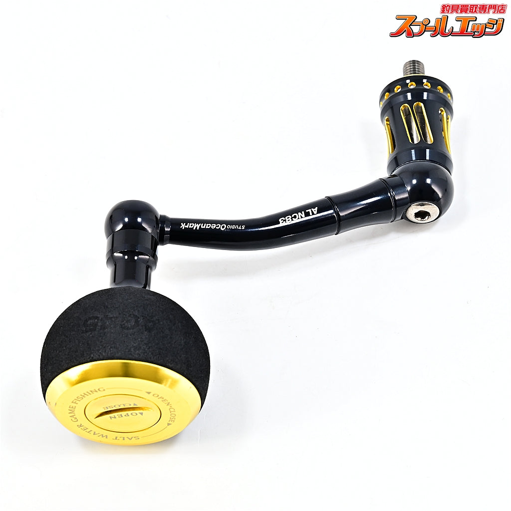 【スタジオオーシャンマーク】 AL NC83 AG45 カスタムハンドル シマノ8000-14000左ハンドル用 STUDIO OceanMark