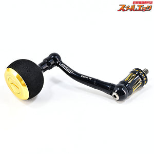 【スタジオオーシャンマーク】 AL NC83 AG45 カスタムハンドル シマノ8000-14000左ハンドル用 STUDIO OceanMark