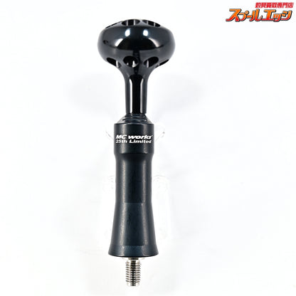 【MCワークス】 BBパワーハンドル 85mm タイプDR 20ステラ18000-30000左右用 マットブラック オールブラック 25周年限定ハンドル MC-WORKS POWER HANDLE 25th LIMITED