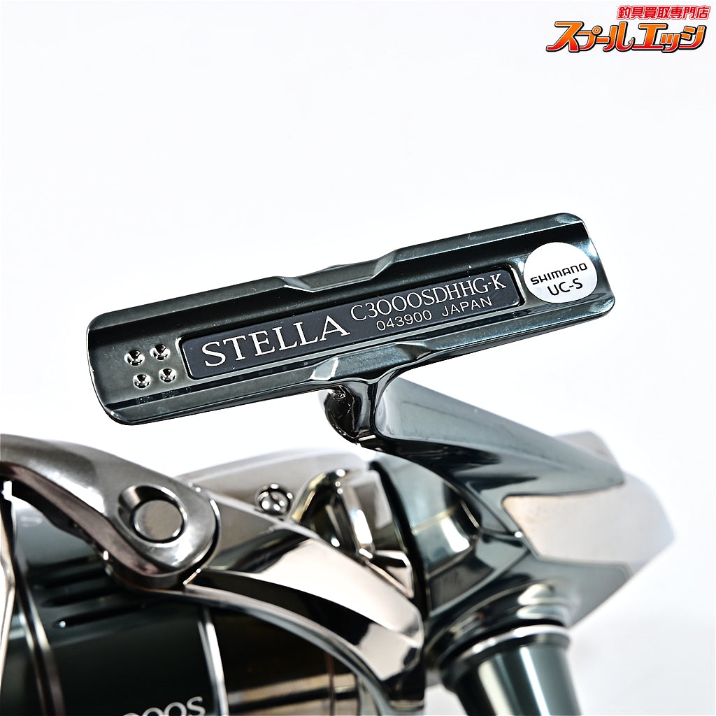【シマノ】 22ステラ C3000SDHHG SHIMANO STELLA