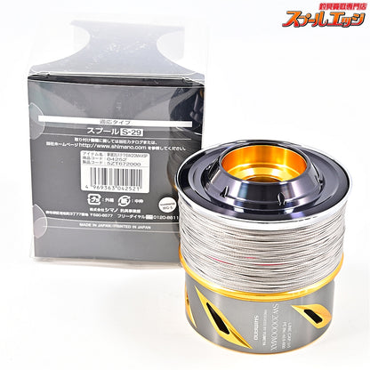 【シマノx夢屋】 20ステラ SW20000 マックススプール SHIMANOxYUMEYA STELLA MAX SPOOL