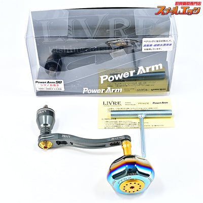 【リブレ】 パワーアーム 98 ハンドル PT52ハンドルノブ装着 シマノ右巻き用 18000-20000クラス対応 ガンメタP+ゴールドG LIVRE POWERARM