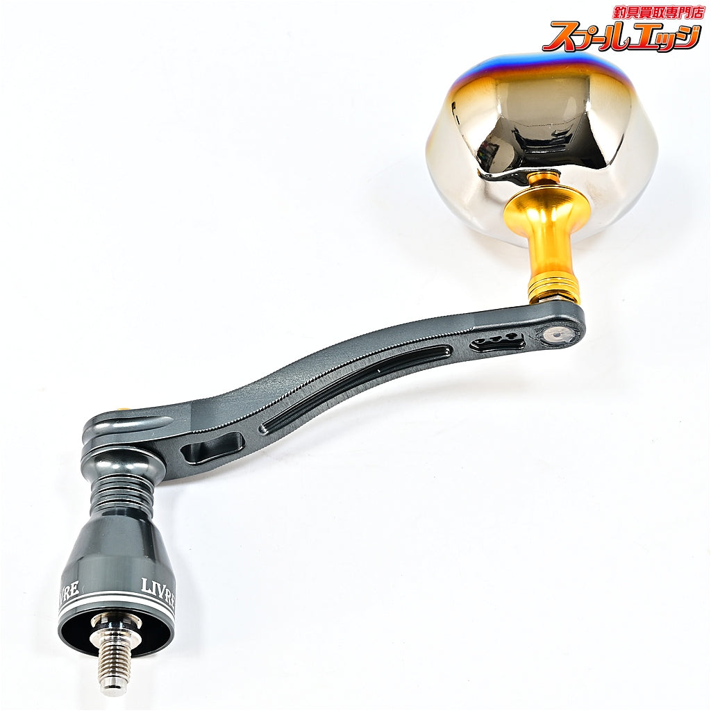 【リブレ】 パワーアーム 98 ハンドル PT52ハンドルノブ装着 シマノ右巻き用 18000-20000クラス対応 ガンメタP+ゴールドG LIVRE POWERARM