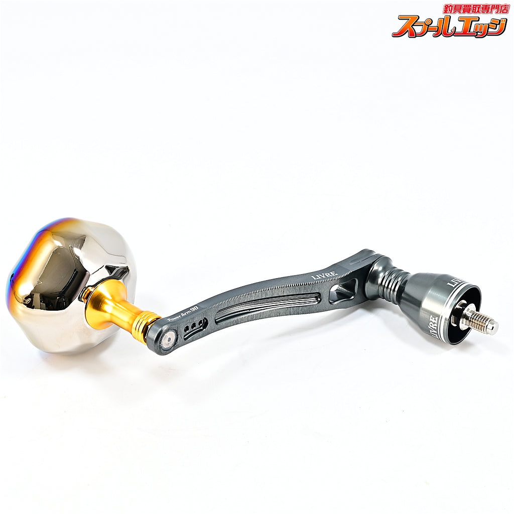 【リブレ】 パワーアーム 98 ハンドル PT52ハンドルノブ装着 シマノ右巻き用 18000-20000クラス対応 ガンメタP+ゴールドG LIVRE POWERARM