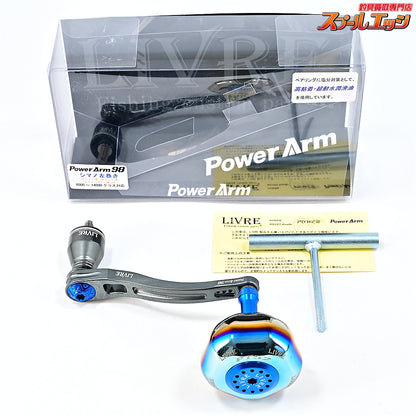 【リブレ】 パワーアーム 98 ハンドル PT52ハンドルノブ装着 シマノ左巻き用 8000-14000クラス対応 ガンメタP+ブルーG LIVRE POWERARM