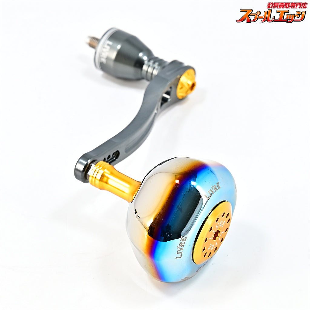 【リブレ】 パワーアーム 98 ハンドル PT52ハンドルノブ装着 シマノ右巻き用 18000-20000クラス対応 ガンメタP+ゴールドG LIVRE POWERARM