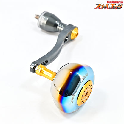【リブレ】 パワーアーム 98 ハンドル PT52ハンドルノブ装着 シマノ右巻き用 18000-20000クラス対応 ガンメタP+ゴールドG LIVRE POWERARM