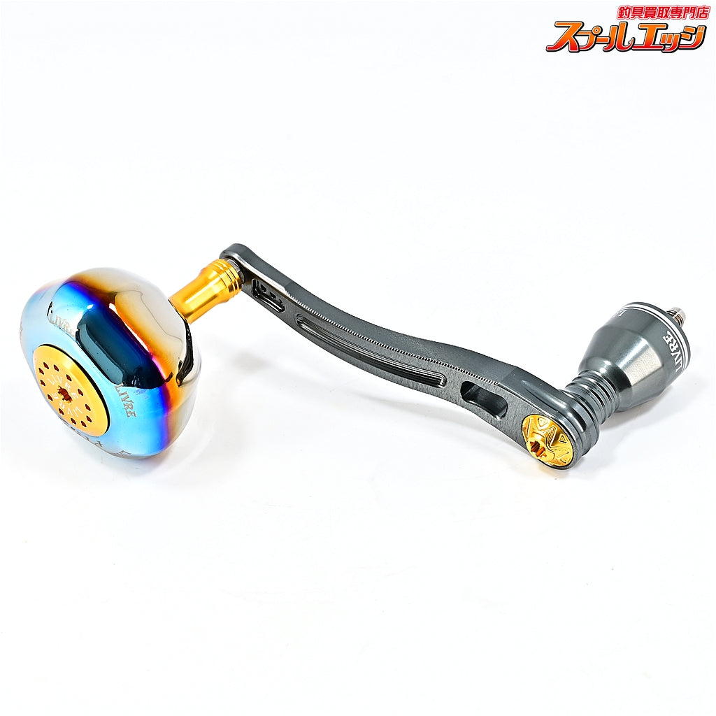 【リブレ】 パワーアーム 98 ハンドル PT52ハンドルノブ装着 シマノ右巻き用 18000-20000クラス対応 ガンメタP+ゴールドG LIVRE POWERARM