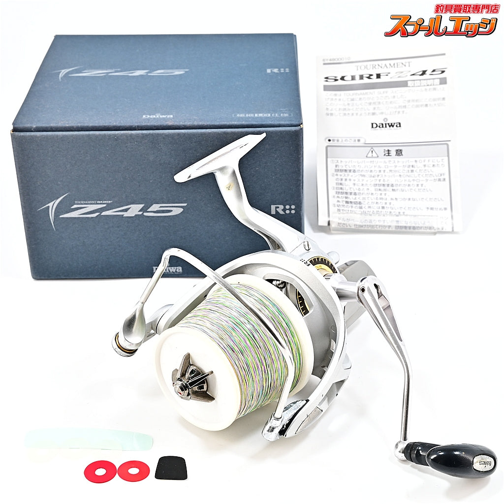 【ダイワ】 08トーナメント サーフ Z45 極細LG仕様 樹脂スプール装着 DAIWA TORNAMENT SURF