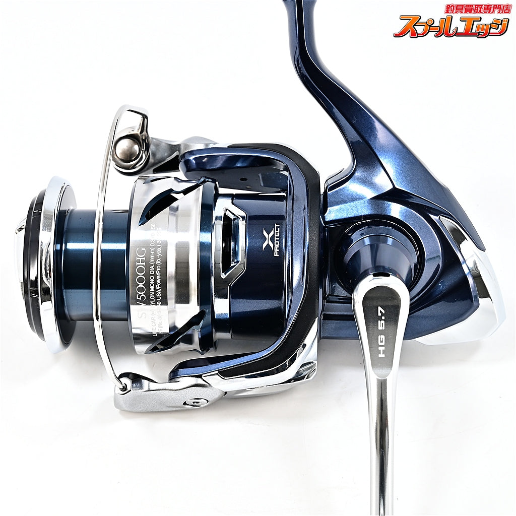 【シマノ】 21ツインパワー SW5000HG SHIMANO TWIN POWER