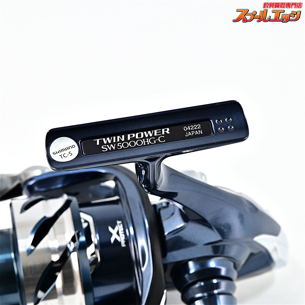 【シマノ】 21ツインパワー SW5000HG SHIMANO TWIN POWER