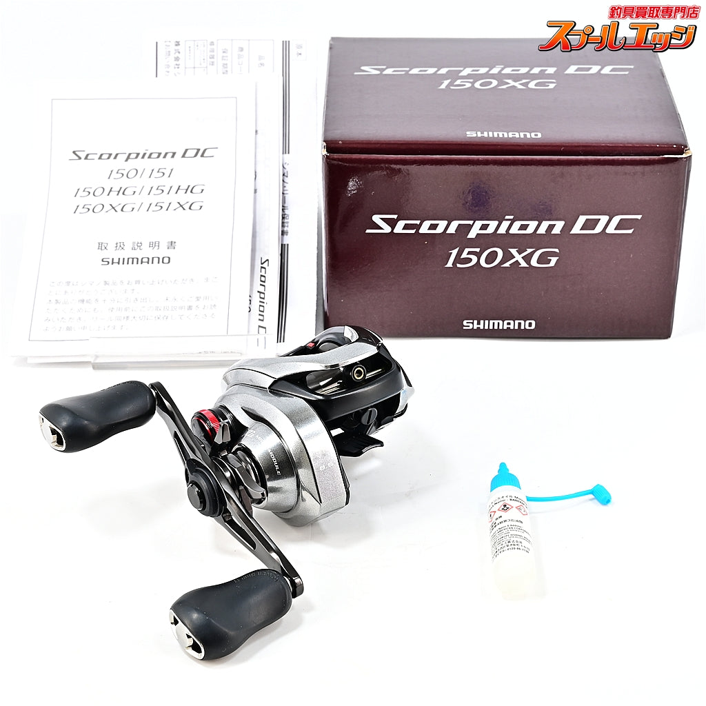 【シマノ】 21スコーピオン DC 150XG SHIMANO SCORPION