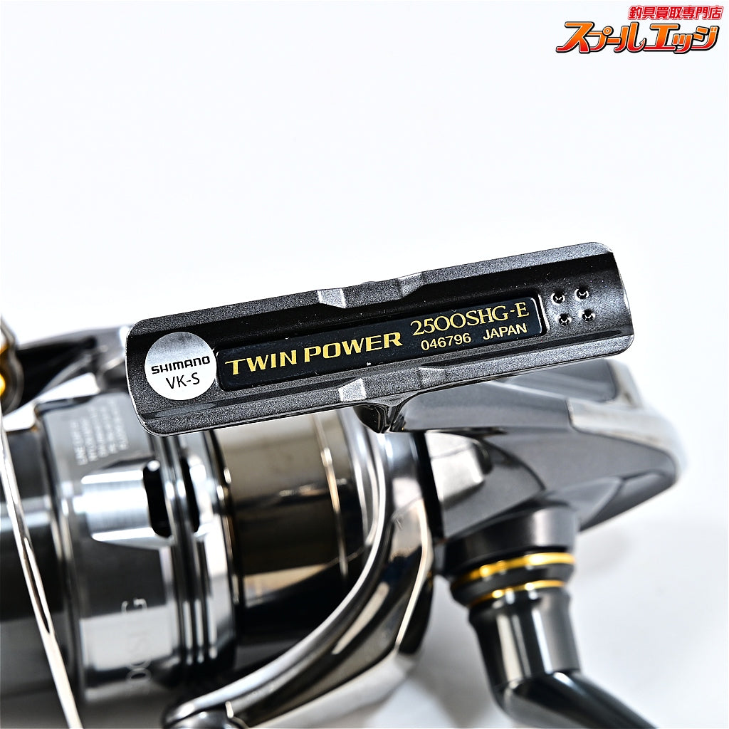 【シマノ】 24ツインパワー 2500SHG SHIMANO TWIN POWER