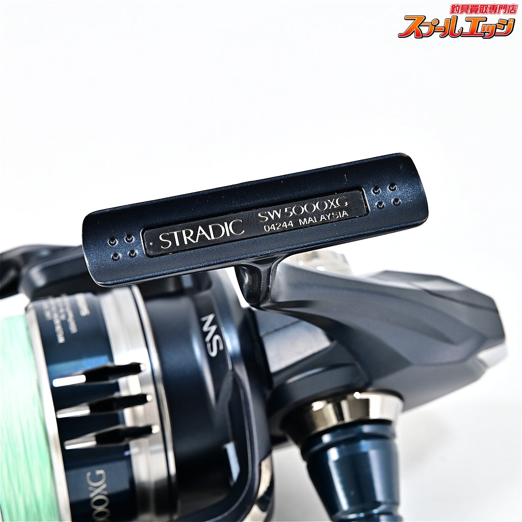 【シマノ】 20ストラディック SW5000XG SHIMANO STRADIC
