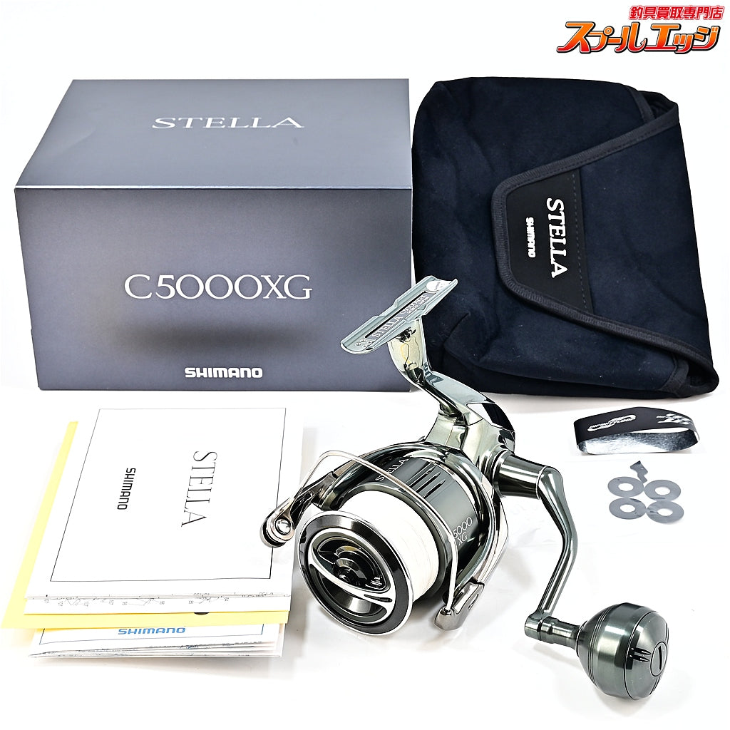 【シマノ】 22ステラ C5000XG SHIMANO STELLA