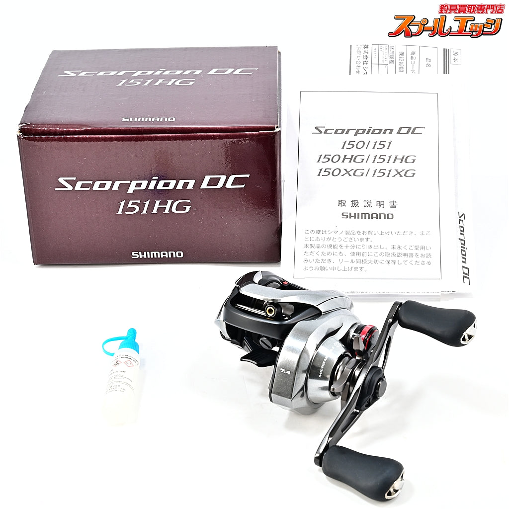 【シマノ】 21スコーピオン DC 151HG SHIMANO Scorpion