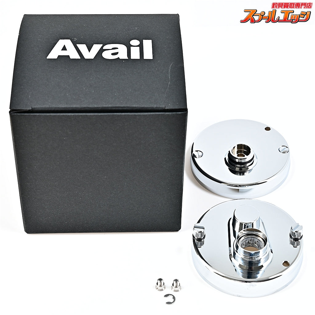 【アベイル】 サイドカップセット 2501C IAR 山リム クロム アンバサダー2501C用 Avail Ambassadeur