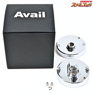 【アベイル】 サイドカップセット 2501C IAR 山リム クロム アンバサダー2501C用 Avail Ambassadeur