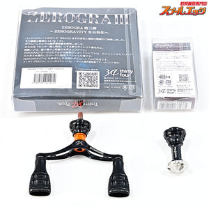 【サーティーフォー】 34 ゼログラ ダブルハンドル3 III サークルモデル ブラックx赤胴 シマノ用 バランサー3付 THIRTYFOUR ZEROGRA K_060